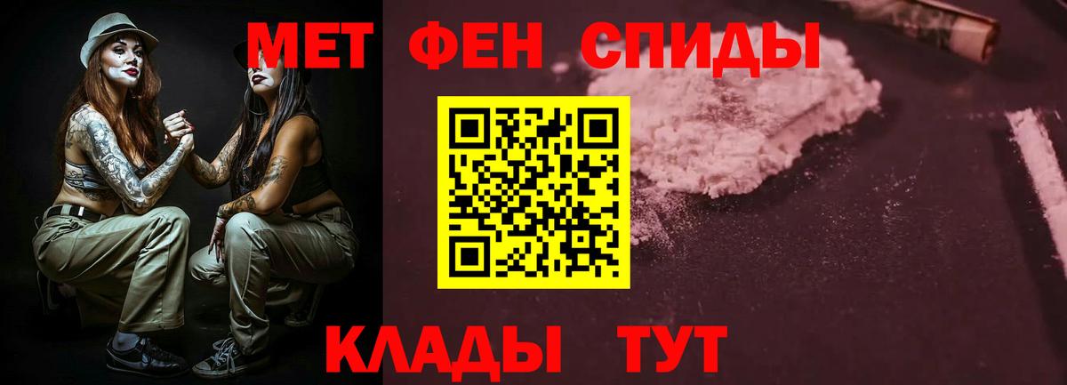 Амфетамин VHQ Алейск