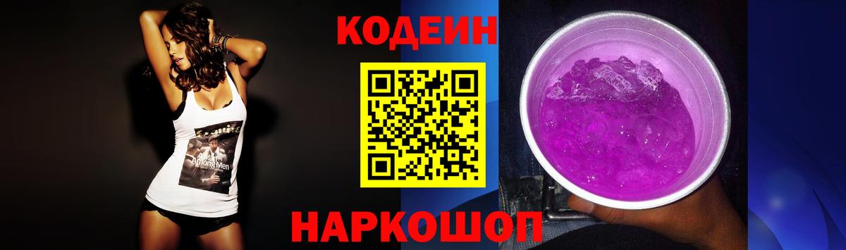 Метамфетамин Алейск