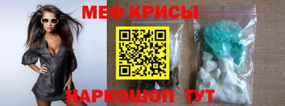 кристаллы Наро-Фоминск
