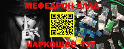 прущие грибы Нальчик