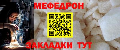 а пвп мука Нарткала