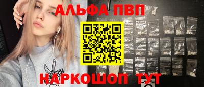 а пвп мука Нарткала