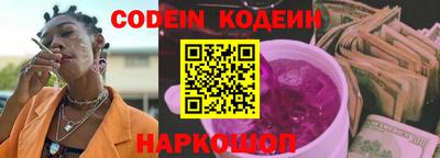 spice Обь