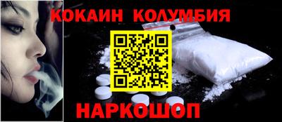 кристаллы Наро-Фоминск