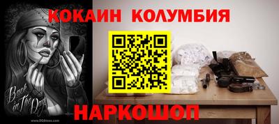 кристаллы Наро-Фоминск