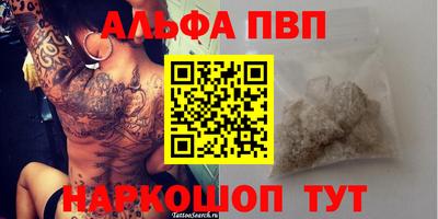 а пвп мука Нарткала