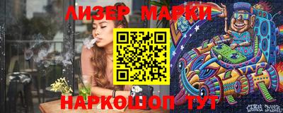 кристаллы Наро-Фоминск
