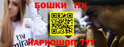 кристаллы Наро-Фоминск