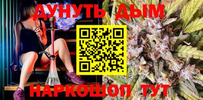кристаллы Наро-Фоминск
