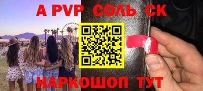 МДМА Новодвинск
