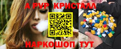 а пвп мука Нарткала
