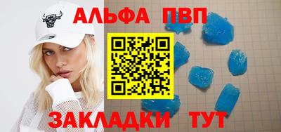 а пвп мука Нарткала