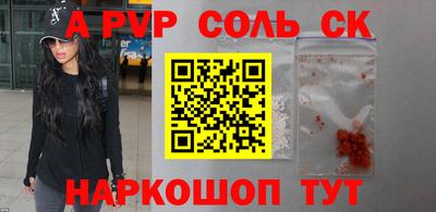 а пвп мука Нарткала