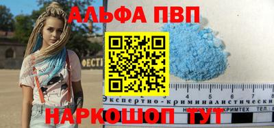 кристаллы Наро-Фоминск