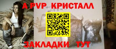 а пвп мука Нарткала