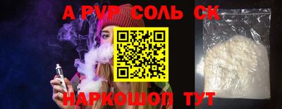прущие грибы Нальчик