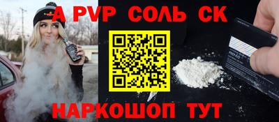 а пвп мука Нарткала