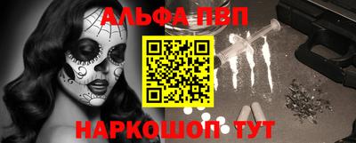 прущие грибы Нальчик