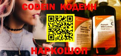 кристаллы Наро-Фоминск
