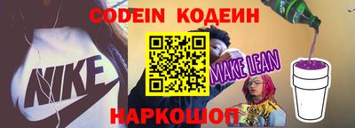 jwh Новозыбков