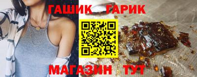 кристаллы Наро-Фоминск