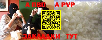 кристаллы Наро-Фоминск