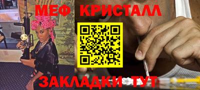 mdpv Новокубанск