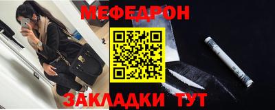 кристаллы Наро-Фоминск