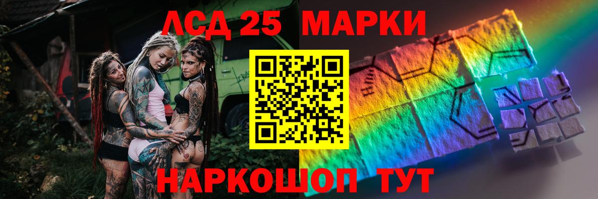 LSD-25 экстази ecstasy  Вход с VPN  Лсд 25 экстази ecstasy  Алейск 