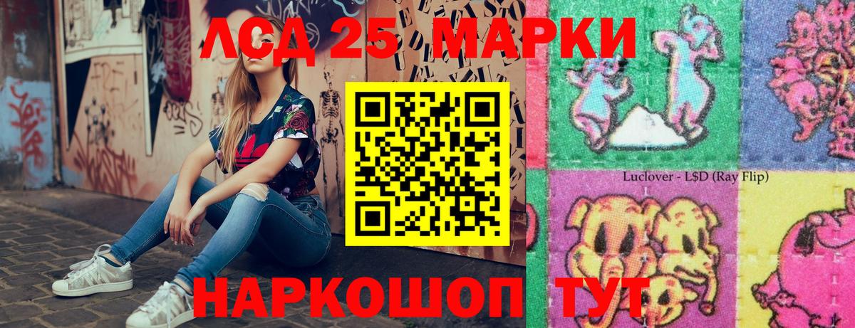 A-PVP СОЛЬ   НБОМе  Вход с VPN  Конопля  Меф   Алейск  Кокаин 