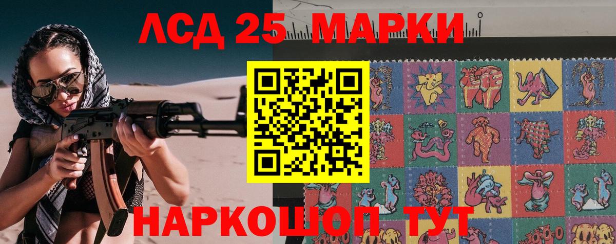 Наркотические марки 1,8мг  Наркотические марки 1,8мг  Марки N-bome  Алейск  Вход с VPN 