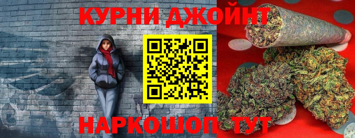 Каннабис гибрид Алейск