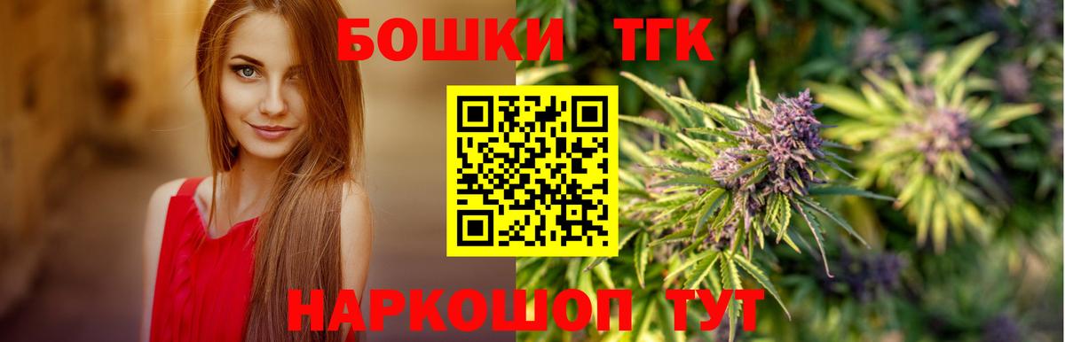 Шишки марихуана сатива  Каннабис LSD WEED  Алейск  Вход с VPN  Конопля Amnesia  Марихуана гибрид 